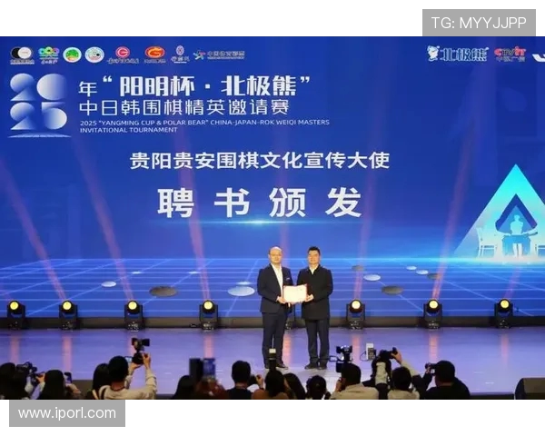 一局定高下 千招见乾坤 —— 贵阳阳明杯围棋巅峰赛启幕