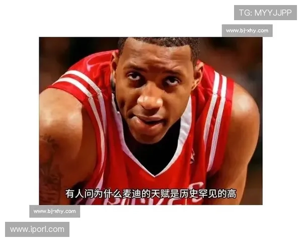 天赋碾压时代，伤病终结传奇：麦迪的篮球悲剧